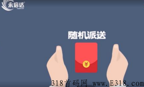 创业首选永倍达app，智能化的零售系统