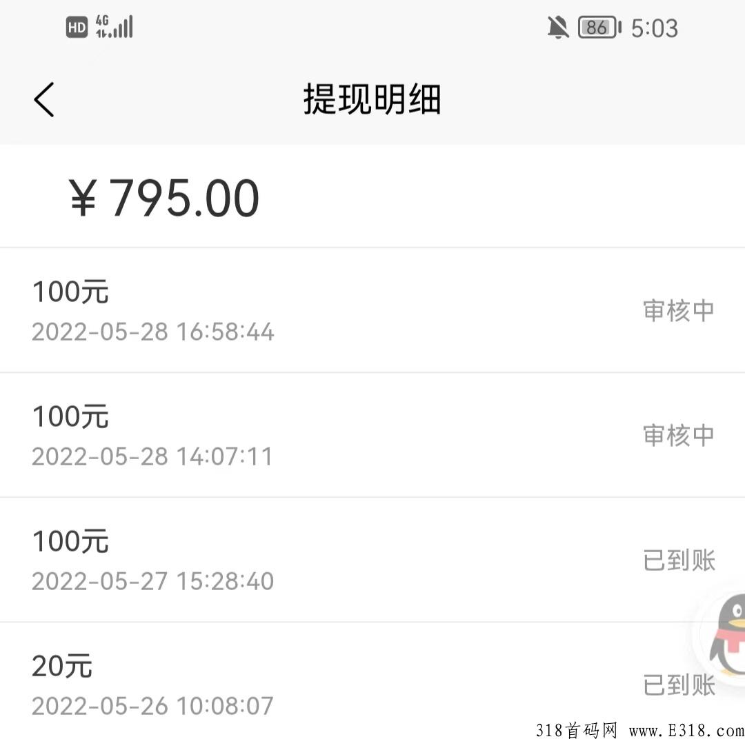 帮办app首码，只要你会转发朋友圈就可以轻松赚米