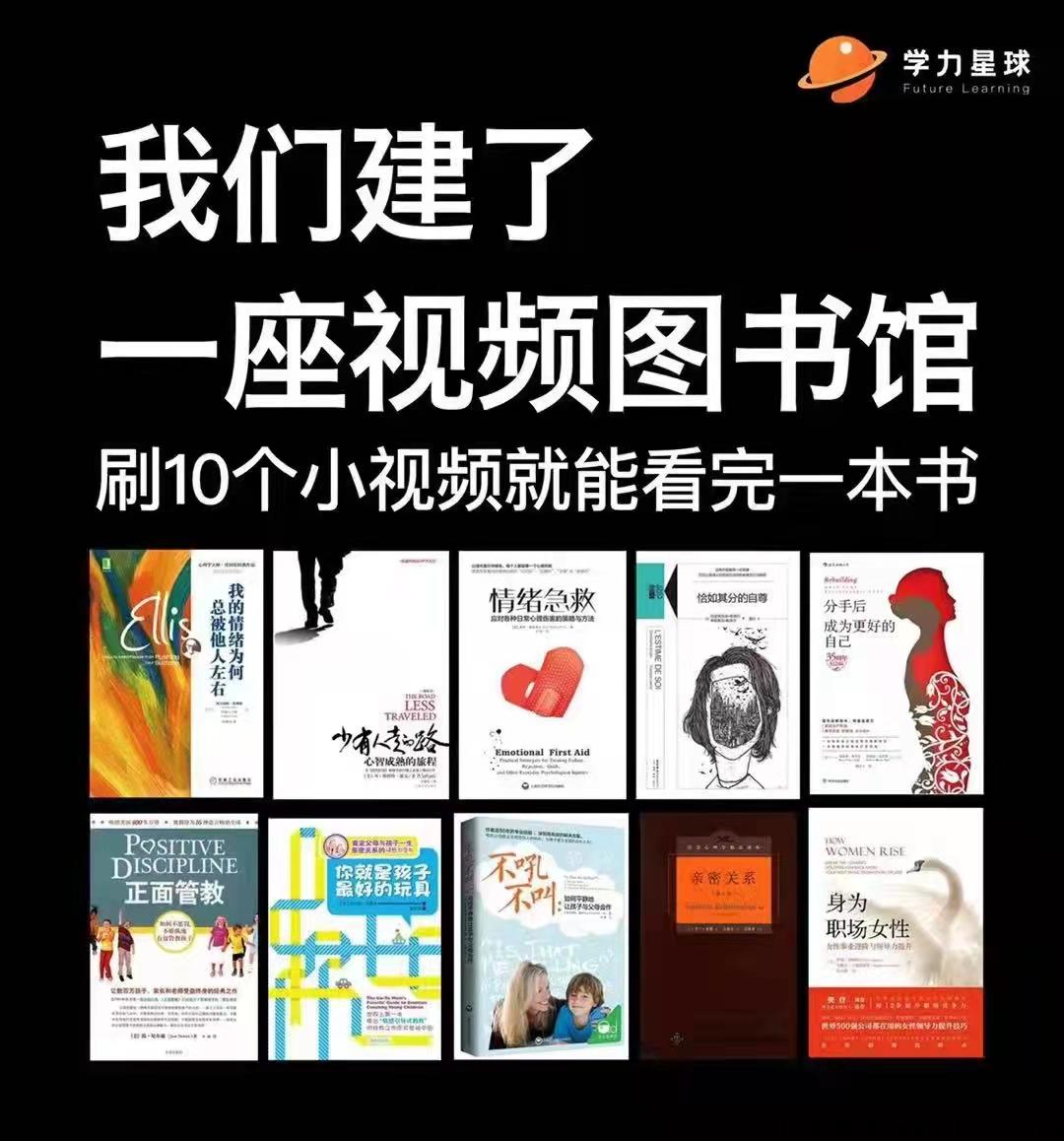 学力星球，读书只是学习的一种方式，边看书边赚奖学金