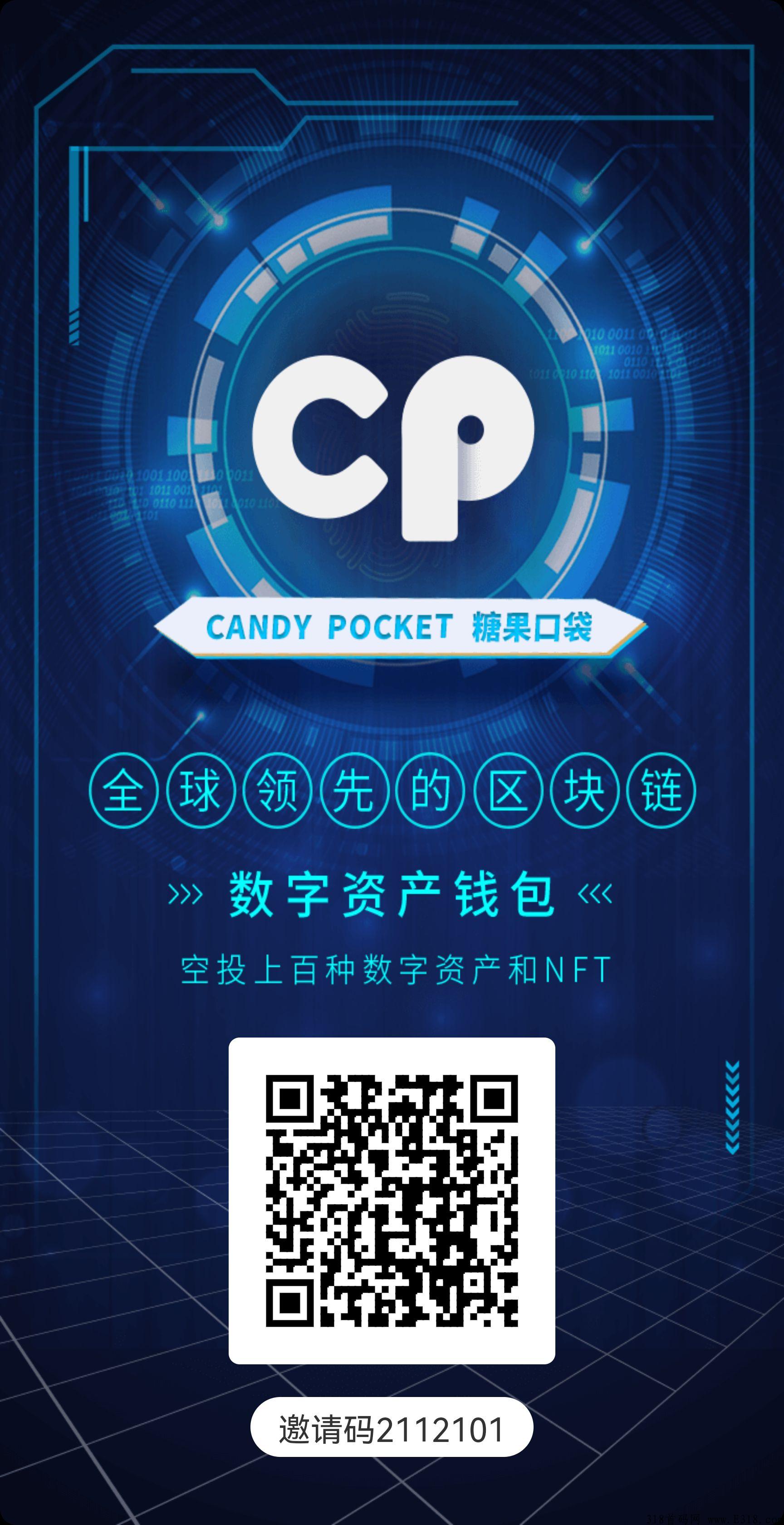 CP钱包，数字资产钱包，卷轴模式