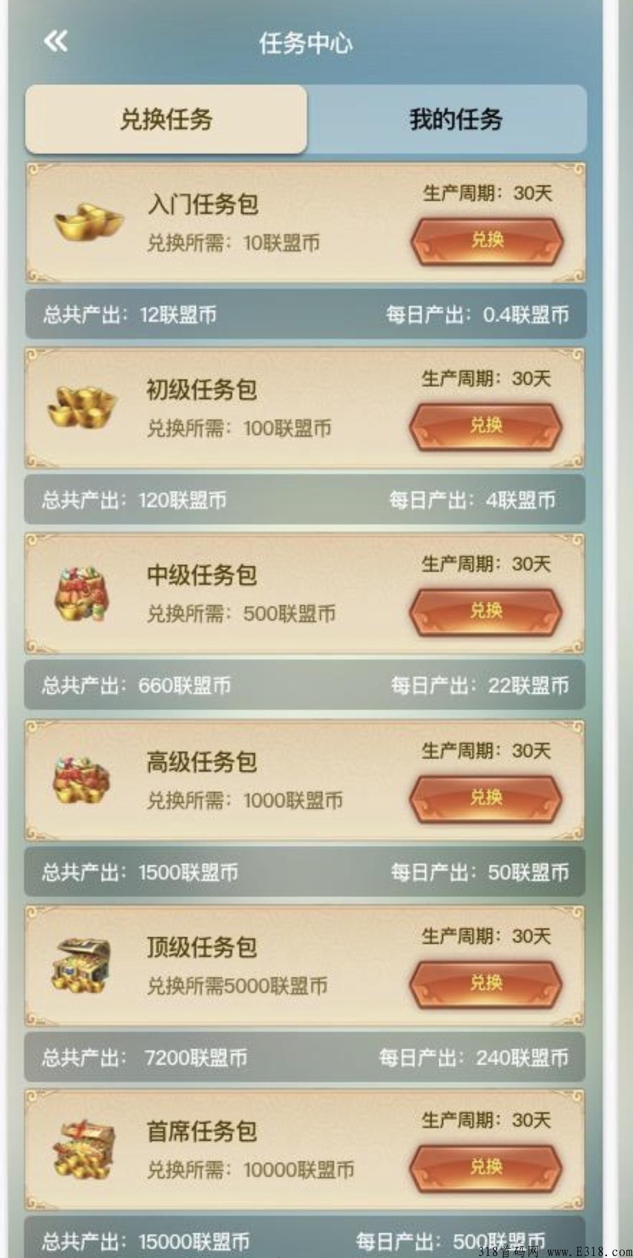 古剑奇闻录，本月首码，不一样的手游，上线后收益不停