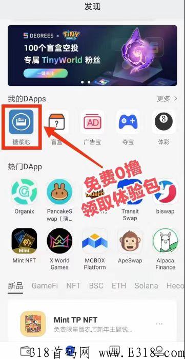 CP钱包，不用看广告，目前福利已到位