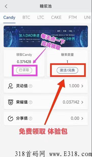 CP钱包，不用看广告，目前福利已到位