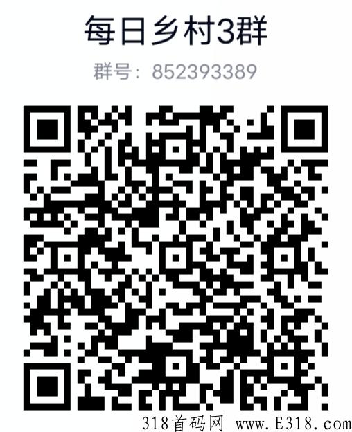每日乡村：CCTV战略合作，下半年还有农产品展厅落地