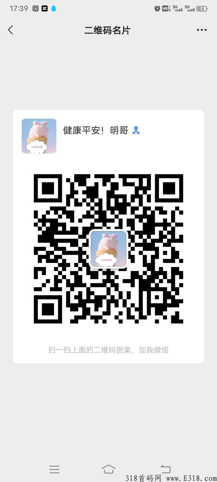 丫丫生活，实名认证，自带交易所