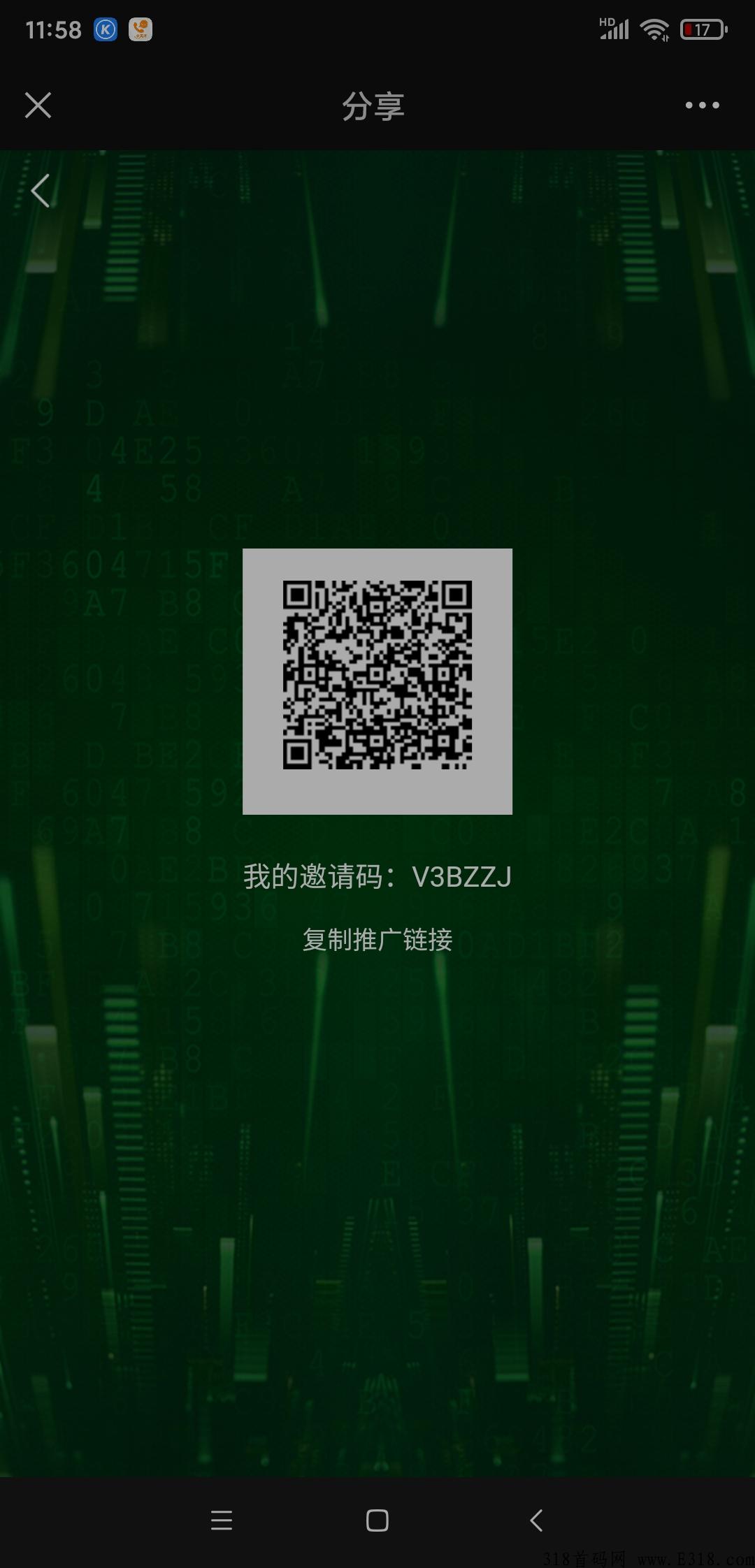 享祥项目首码，价格每天上涨5%，一币可卖，不用看广告！