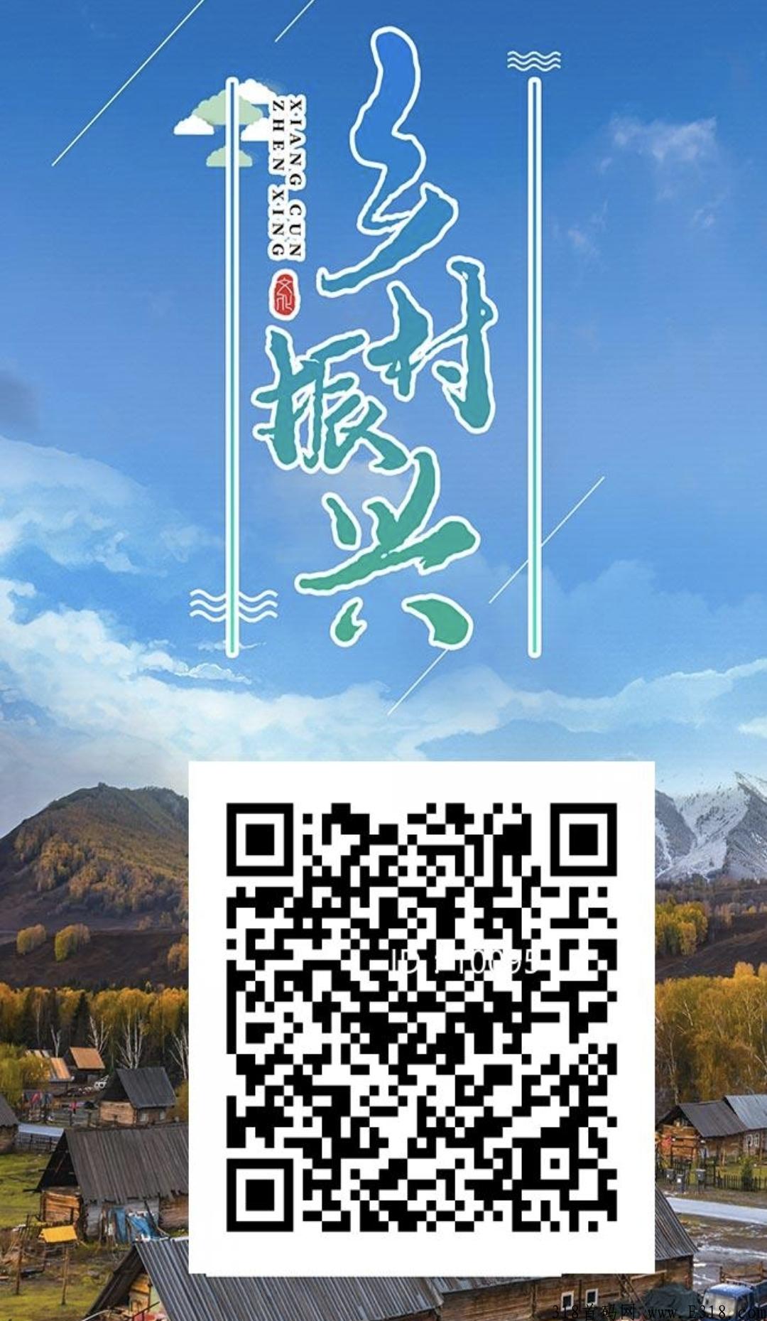 稳定运营