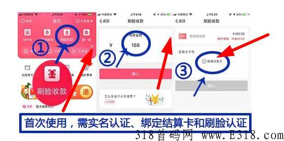 闪电宝plus邀请笔记填写步骤！每天不限次数，方便大家使用即可