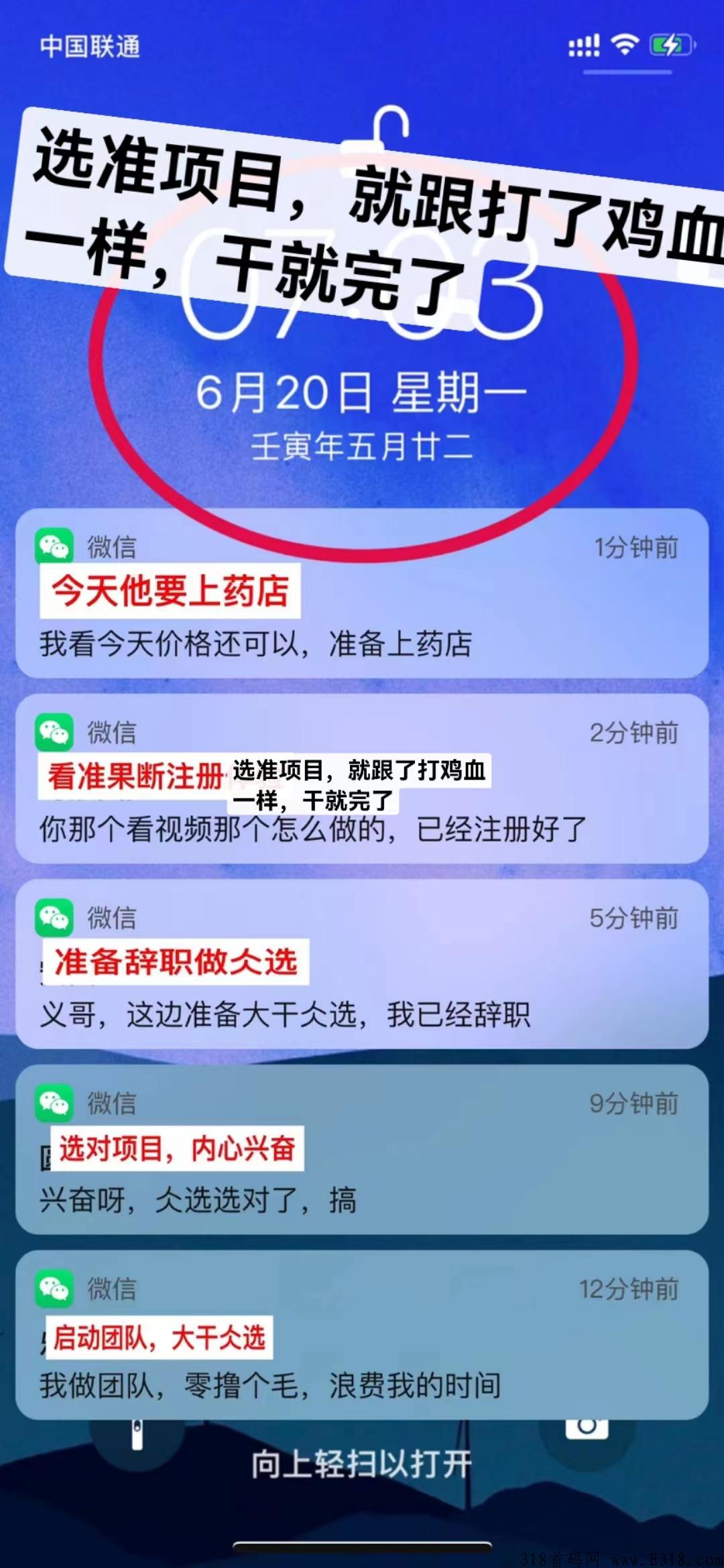 仌选商城，卷轴模式，线下实体门店消费生态为一体的生态app