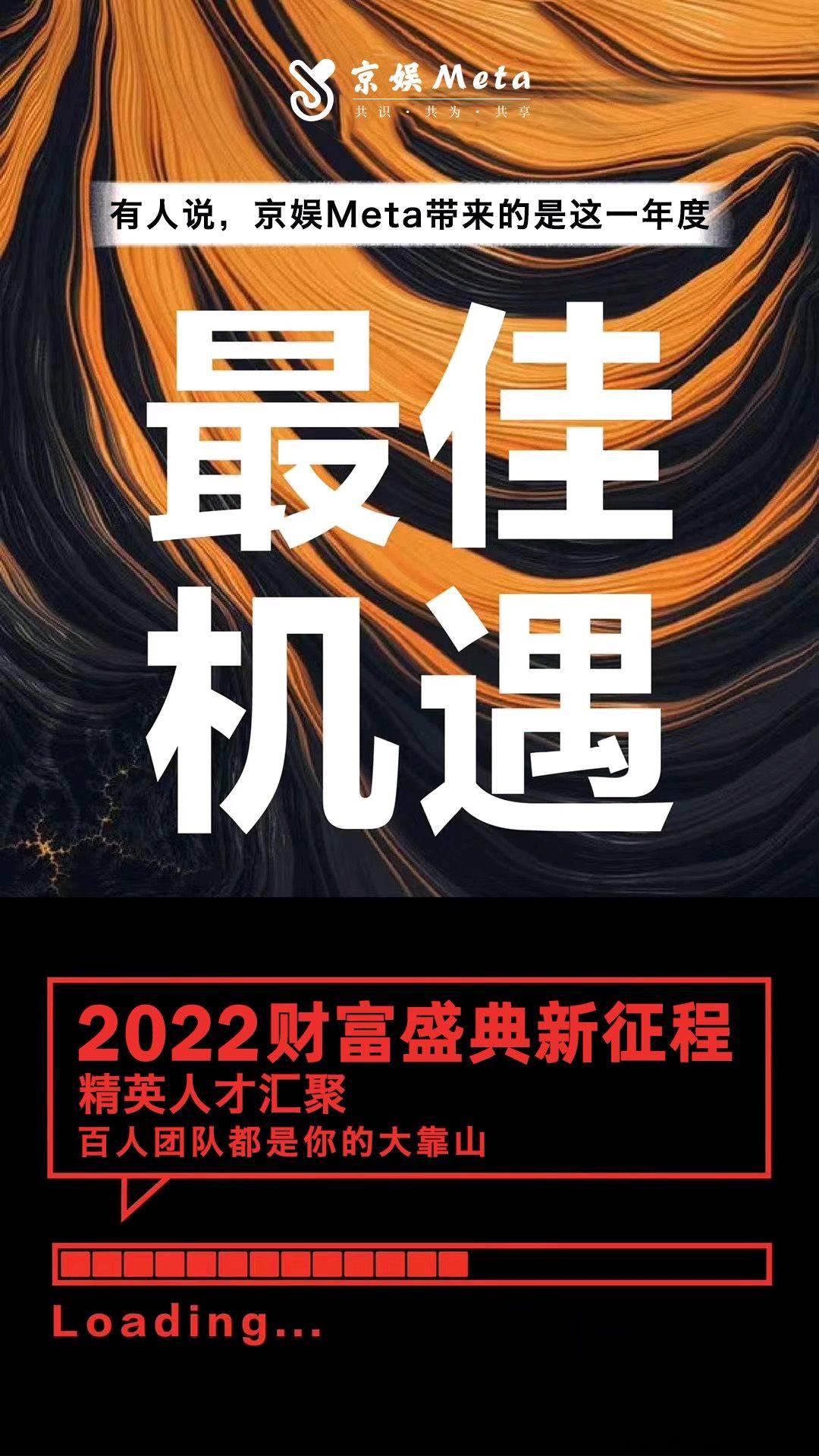 京娱短视频赚钱是真的吗 京娱短视频项目任务怎么做