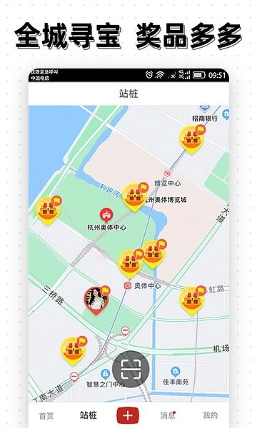 点亮app邀请一个人多少钱 点亮币如何弄