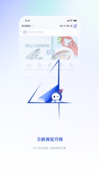 联联周边游是合法的吗 联联周边游怎么注册分享达人