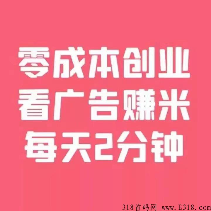 点亮APP怎么复投 点亮复投一次可以卖几个