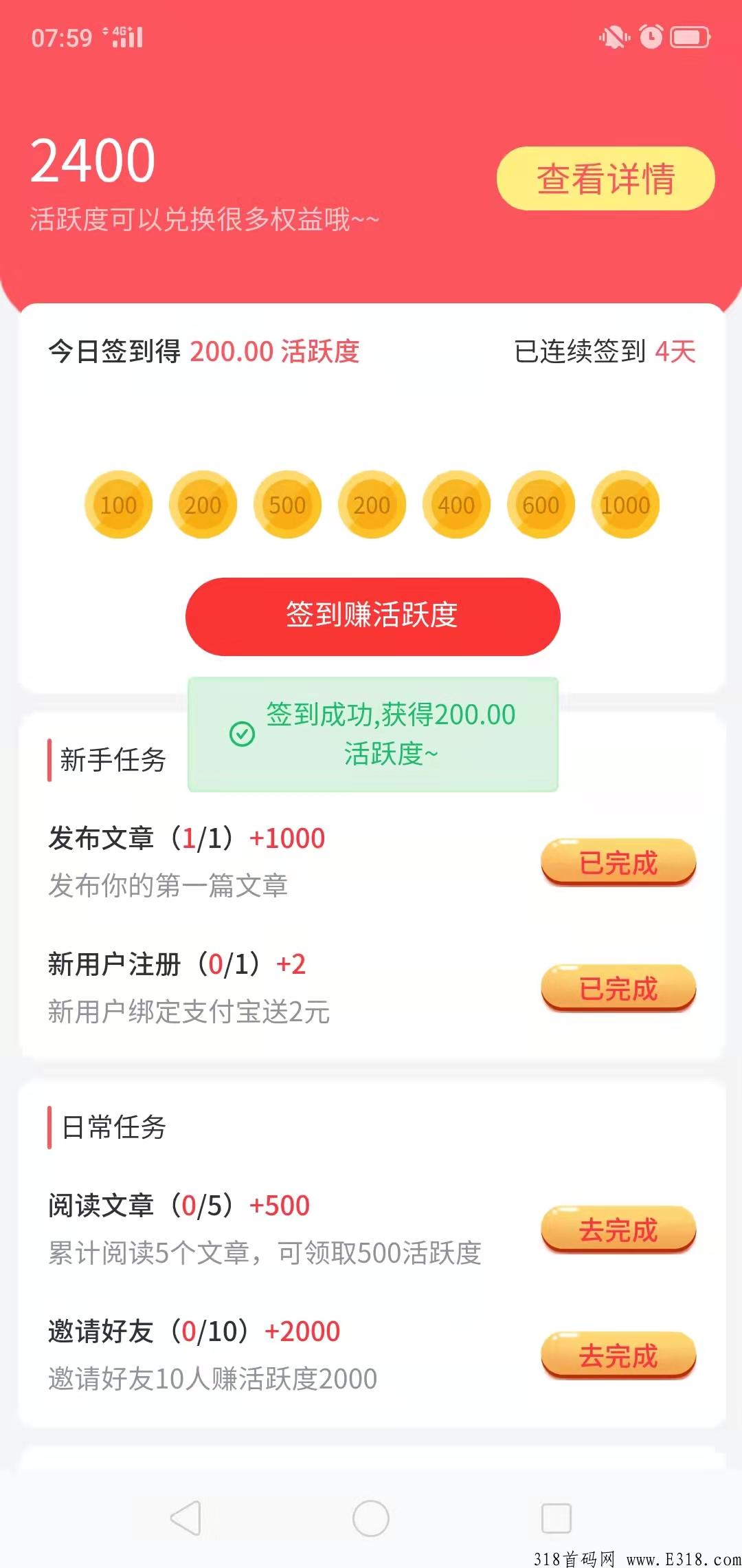 知巷app怎么注册 知巷app是干什么的