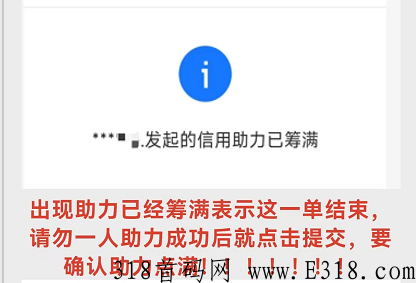 uu接单什么时候出来的 uu接单芝麻粒助力怎么代理