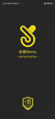 京娱奖励制度是什么 京娱Meta短视频可不可以交易